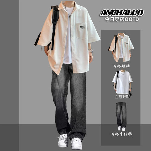 日系夏季男士短袖衬衫牛仔裤套装