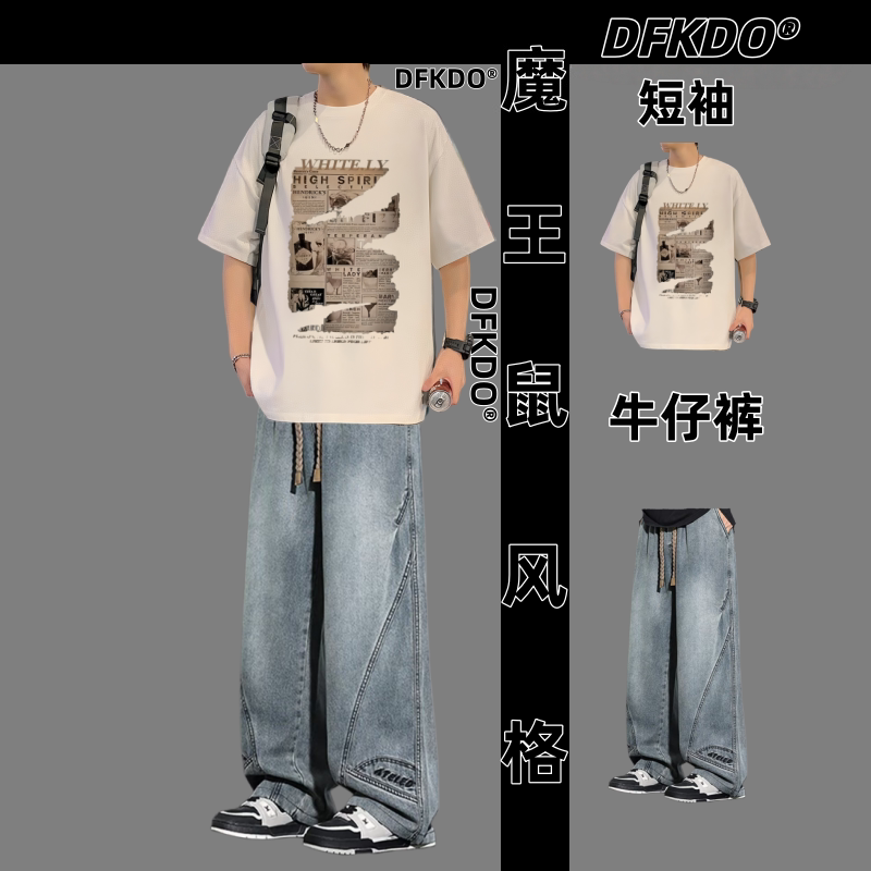 夏季短袖休闲套装男青少年印花T恤长裤两件套帅气潮牌宽松穿搭