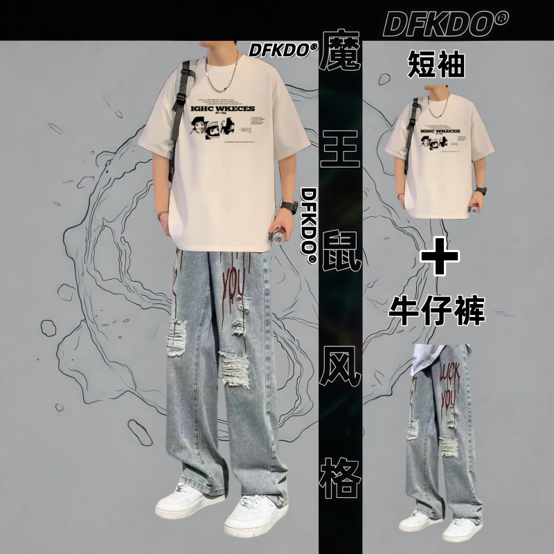牛仔裤破洞男恤t潮流印花两件套宽松帅气休闲套装夏季短袖青少年