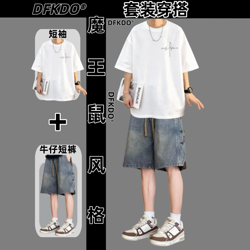 夏季黑色短袖套装男青少年潮流帅气字母印花T恤短裤两件套炸街