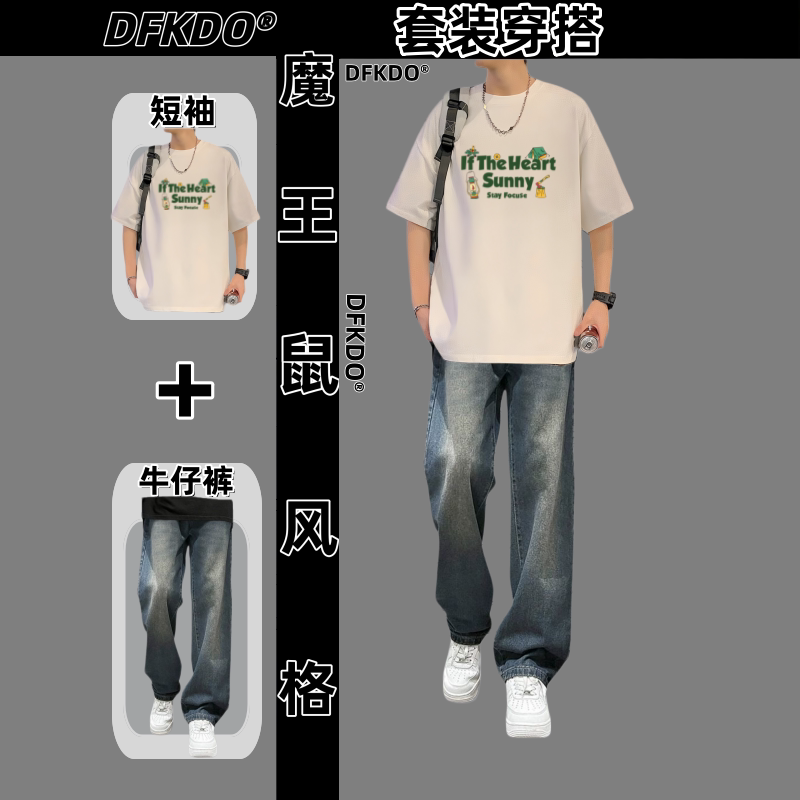 美式风短袖字母印花套装男青少年夏季宽松休闲运动两件套潮牌穿搭