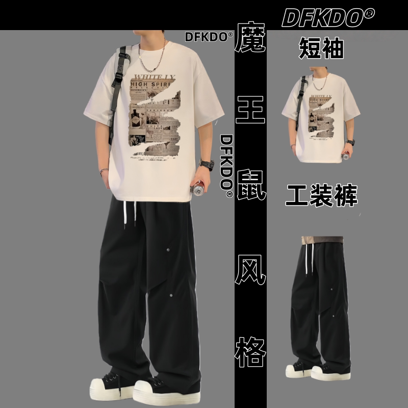 美式潮流夏季短袖套装男青少年字母印花T恤工装裤两件套帅气炸街