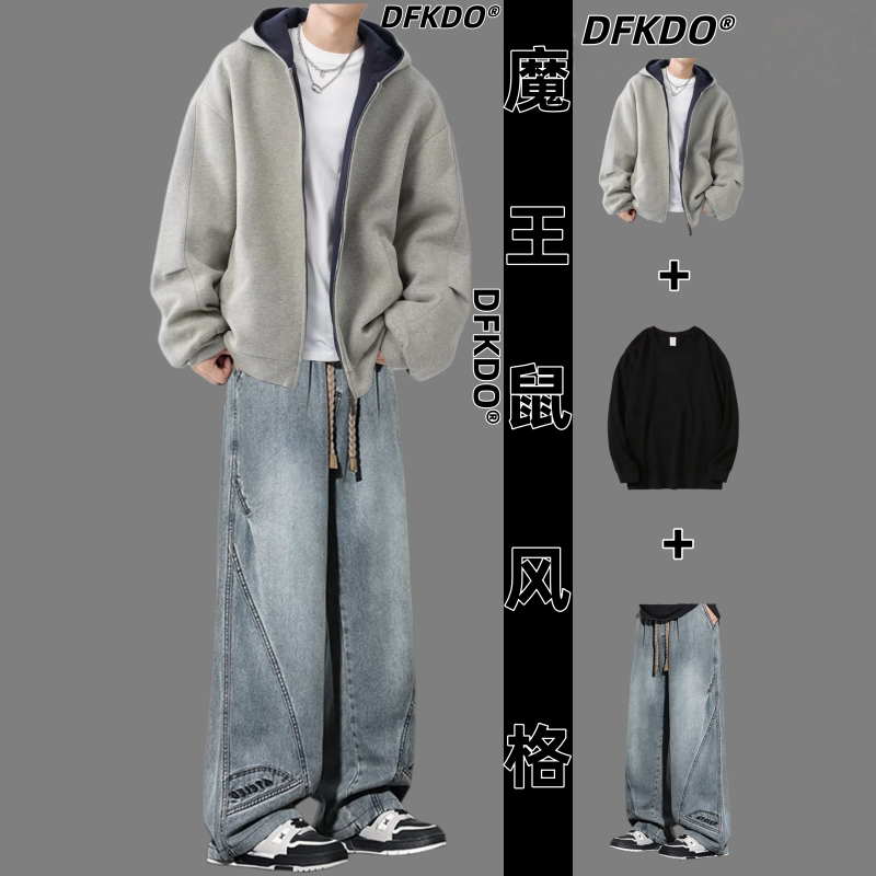 青少年潮流宽松连帽外套男装搭配一套帅气学生夹克春秋季痞帅套装