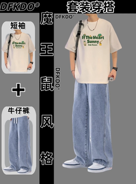 青少年男夏季黑色短袖印花T恤牛仔裤两件套宽松潮流帅气休闲套装