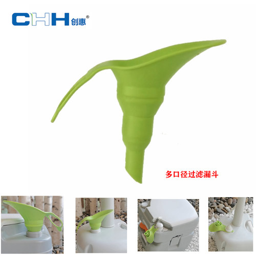 CHH青岛创惠大口径塑料硅胶漏斗 食品级 折叠过滤多口径伸缩 赠品 - 封面