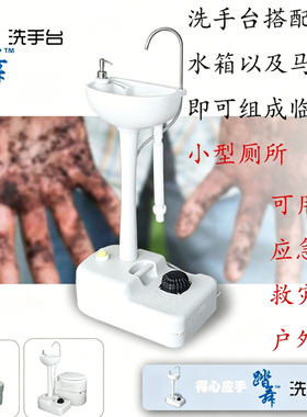 踏舞脚踏户外花园移动学校洗手台