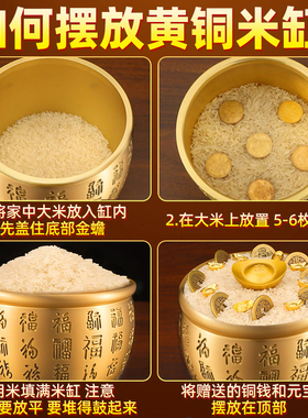 黄铜百福缸中式复古米缸冰箱客厅