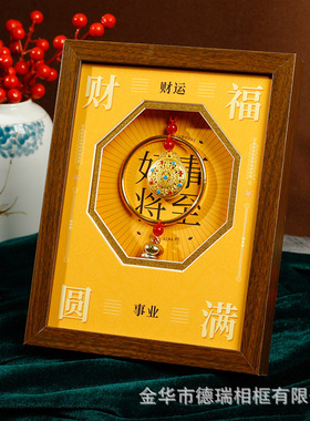 寺庙文创五路财神手串相框摆台｜