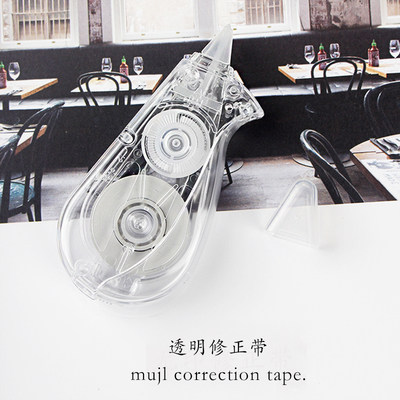 日本无印良品5mm可换替芯文具
