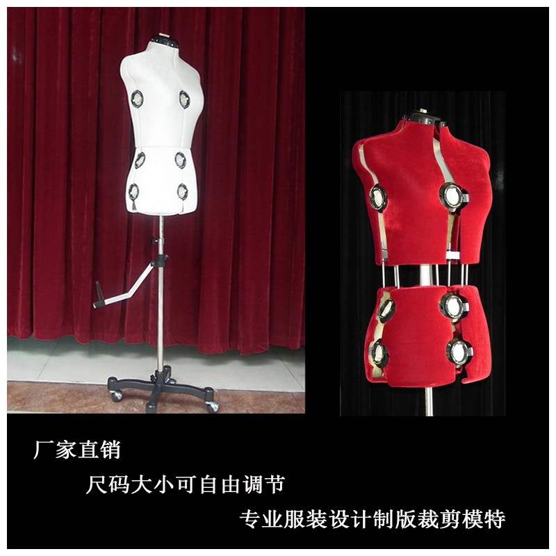 用于服装设计的身高三围可调尺寸塑料板房缝纫模特带滑轮四脚底座