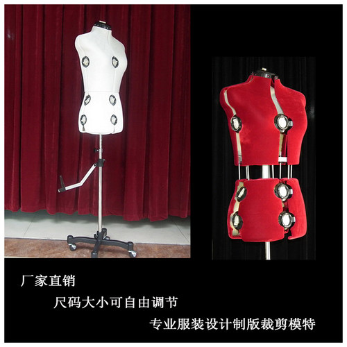 服装设计制版三围可调尺寸模特