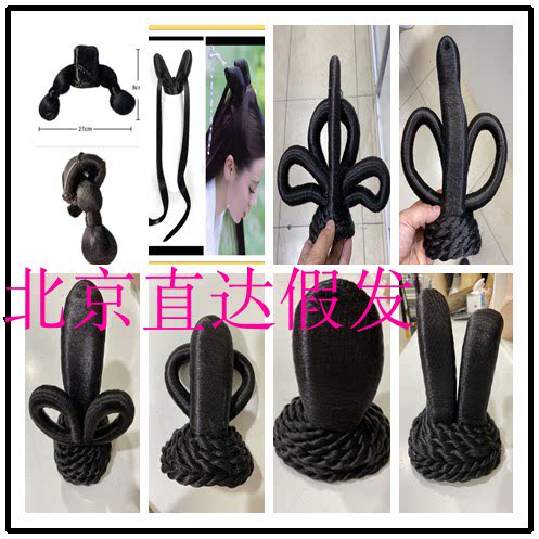 盘头造型发髻发包影视影楼假发舞台演出刘海古装新娘汉服飞天发髻