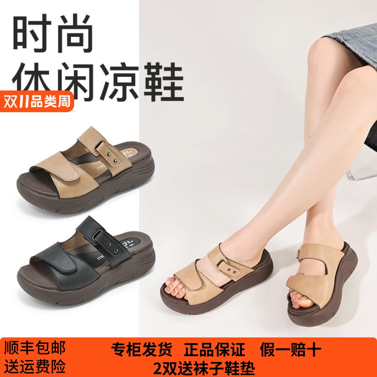 Pansy女士凉鞋轻便平底防滑