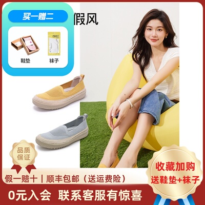 Pansy轻便舒适透气休闲妈妈鞋