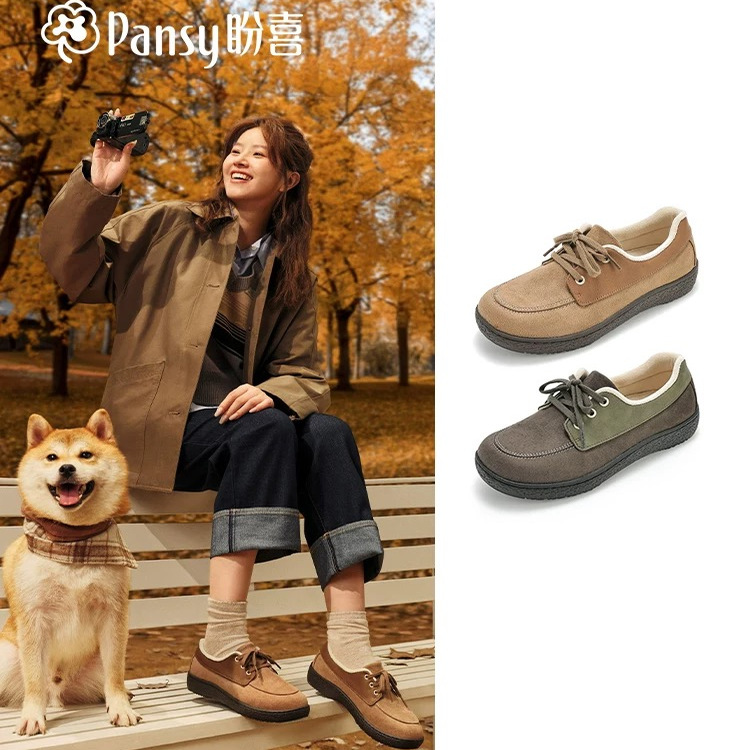 Pansy盼喜日本女鞋保暖软底加绒乐福鞋一脚蹬平底舒适棉鞋冬4185
