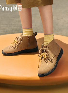 Pansy盼喜短靴女单靴新款休闲百搭秋冬季平底高帮鞋拉链靴子4194