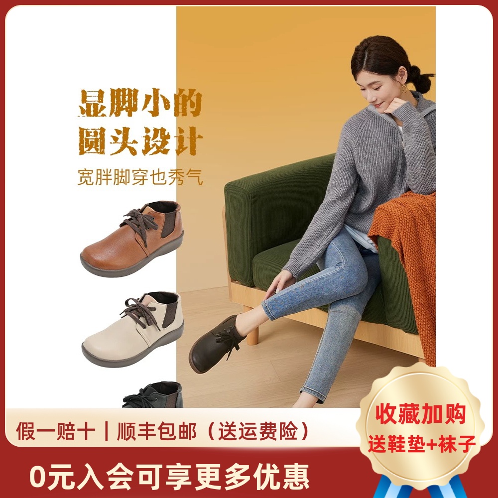 Pansy盼喜一脚蹬浅口休闲鞋百搭