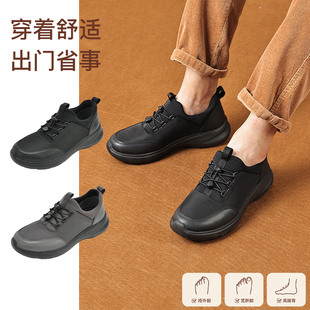 Pansy盼喜日本男鞋秋季新款商务运动休闲男款百搭透气舒适1097