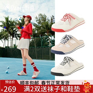 Pansy盼喜德训半拖鞋女包头透气一脚蹬懒人百搭休闲鞋2026春4310