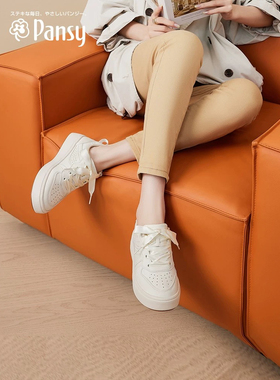 Pansy盼喜女休闲运动板鞋白色简约轻便舒适透气小白鞋2025春4193