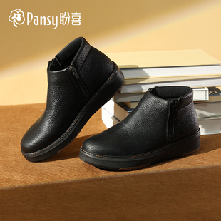 Pansy盼喜日本男鞋超轻舒适拉链高帮休闲运动鞋2025年秋新款1130