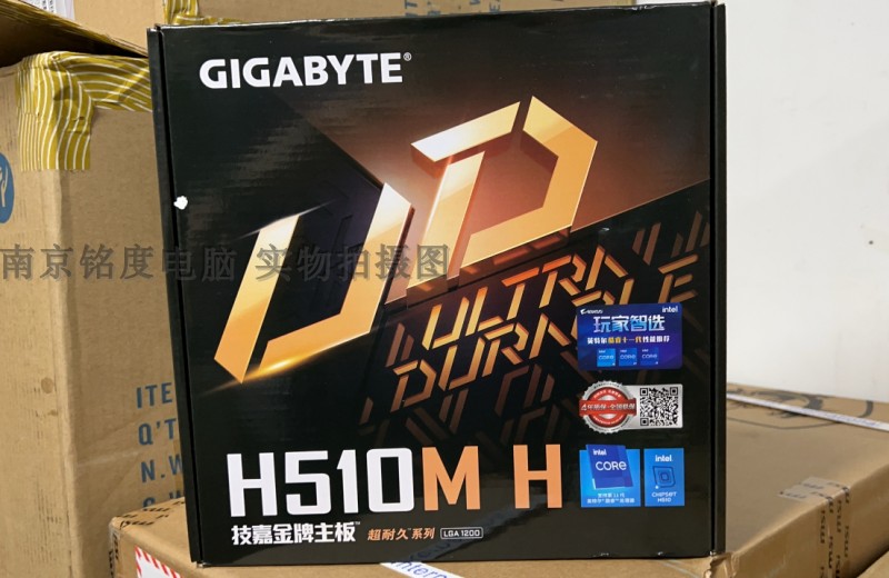 技嘉 H510M S2 H 470M-K B560M D2V POWER AORUS ELITE 全新主板