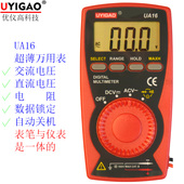 优仪高Uyigao卡片式 小型万用表mV毫伏自动档峰值UA16 数字式