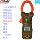 优仪高UYIGAO数显式 大钳形表交流电流2000A直流2500A安UA6050B