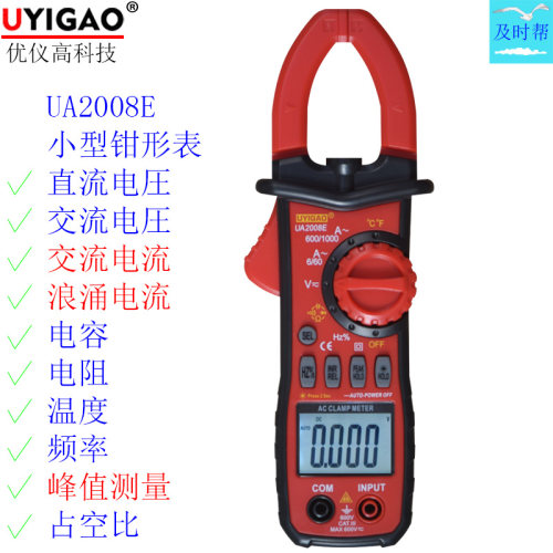 优仪高浪涌占空比钳形表UA2008E