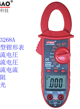 优仪高UYIGAO手持式袖珍双开数显式钳形表UA3268A原装正品