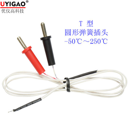 T型热电偶圆形插头感温线万用表