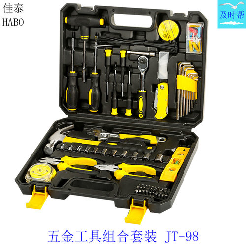 哈博多功能组合工具套装JT-98