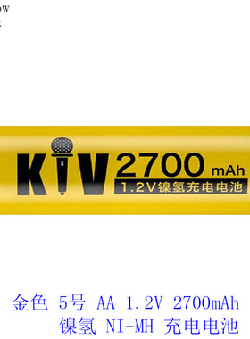 德力普1.2V镍氢可充电电池5号1300mAh/KTV 2700mAh 7号600/950mAh