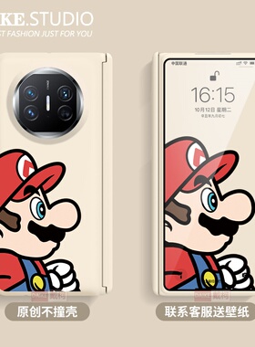 【中轴磁吸肤感壳】适用华为matex7手机壳x6x5x3超薄FindN5/N3/vivoxfold5荣耀magicv5/vs3/VS2折叠屏zfold6