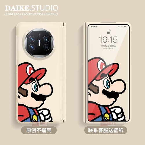 中轴肤感壳彩绘