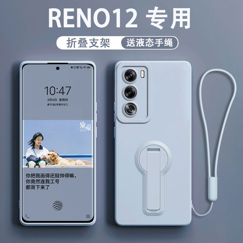 天使眼支架适用opporeno12手机壳reno11液态reno10Pro+硅胶reno10/9/8/7/6/5/4/3保护套镜头全包防摔壳超薄软