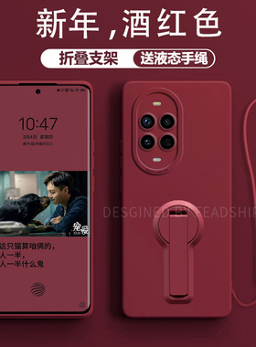 【天使眼长支架】适用华为nova15ultra手机壳nova14pro/13/12/nova11/nova10/nova9/8/7创意防摔软液态硅胶