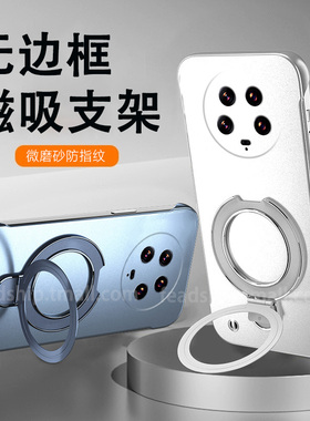 适用小米14ultra手机壳14新款14pro女24031PN0DC简约231l6pn5bc全包小迷14男个性超薄防摔无边框烤漆磁吸支架