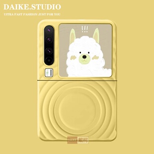 波漾纹肤感磁吸壳 适用华为purax手机壳女款 findn3flip三星zflip7 5novaflip pocket2小米mix荣耀MagicV