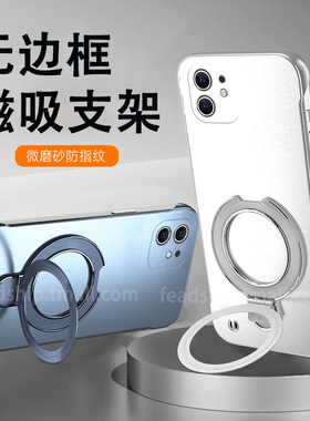 适用iPhone苹果11手机壳11pro个性11promax简约a2223女11男iphonr11pro全包防摔新款超薄无边框烤漆磁吸支架