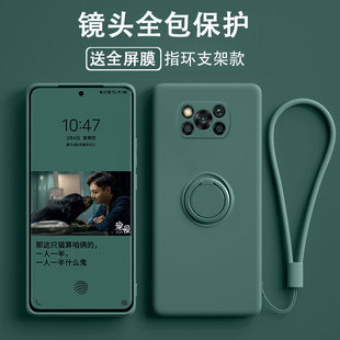 适用小米PocoX3NFC手机壳液态硅胶pocox3nfc镜头全包p0c0x3NFC保护套防摔磨砂软壳指环支架外壳男女潮牌超薄