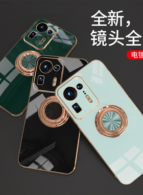 适用小米MIX4手机壳荣耀XIAOMImix4pro全包镜头荣耀保护套一体指环支架防摔车载磁吸男女电镀硅胶软壳限量版