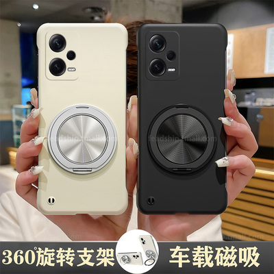 【无边框-360°旋转磁吸支架】适用红米note12手机壳note12pro/note12pro+/note12pro极速版简约22101317C男