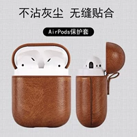 [Premier Fit, чтобы не приложить отпечатки пальцев] Применимый Apple Airpods3 защитный крышка 1/2 генерации беспроводной шкаф для шкаф