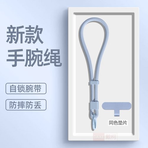 自锁腕带,自由调节长短