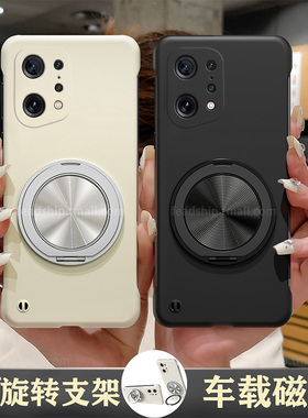 【无边框-360°旋转磁吸支架】适用oppofindx5手机壳findx5pro简约PFFM10新款findx5por防摔全包超薄男女个性