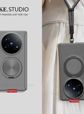 【双中轴岩砂挂绳】适用vivoxfold5手机壳支架斜跨华为matex6x5x3荣耀magicv5vs3v2折叠FindN5N3zfold7钛空灰