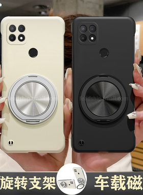 【无边框-360°旋转磁吸支架】适用oppoa15手机壳CPH2185简约oopoa15防摔oppa15全包个性女超薄新款男潮时尚