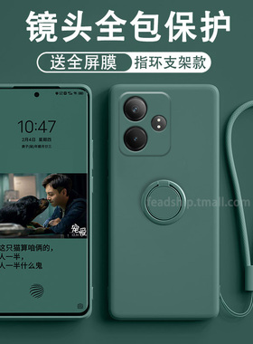 【液态硅胶指环支架】适用realme真我gt6手机壳reaimegt6女0pp0ralmegt6个性gt6防摔软硅胶软男创意简约时尚