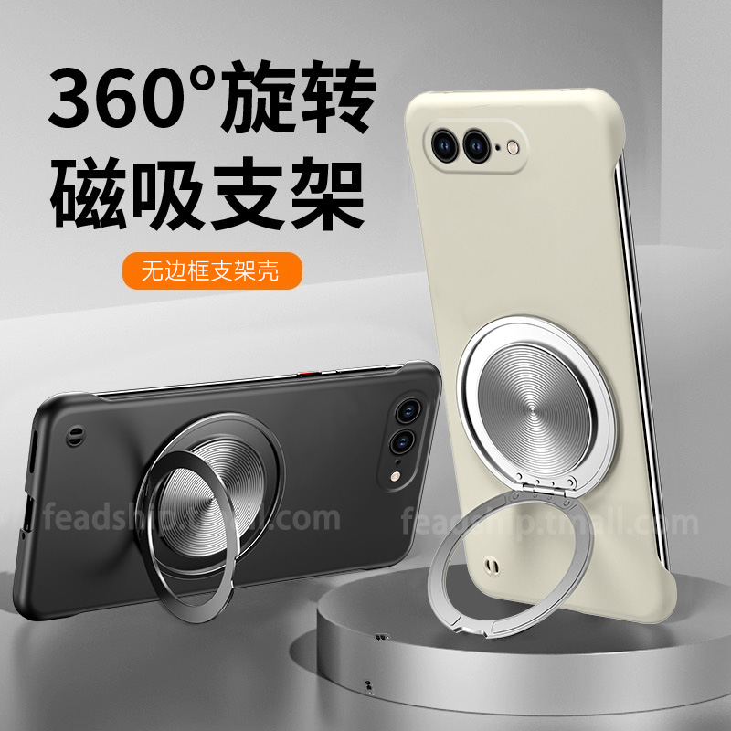 360旋转支架壳